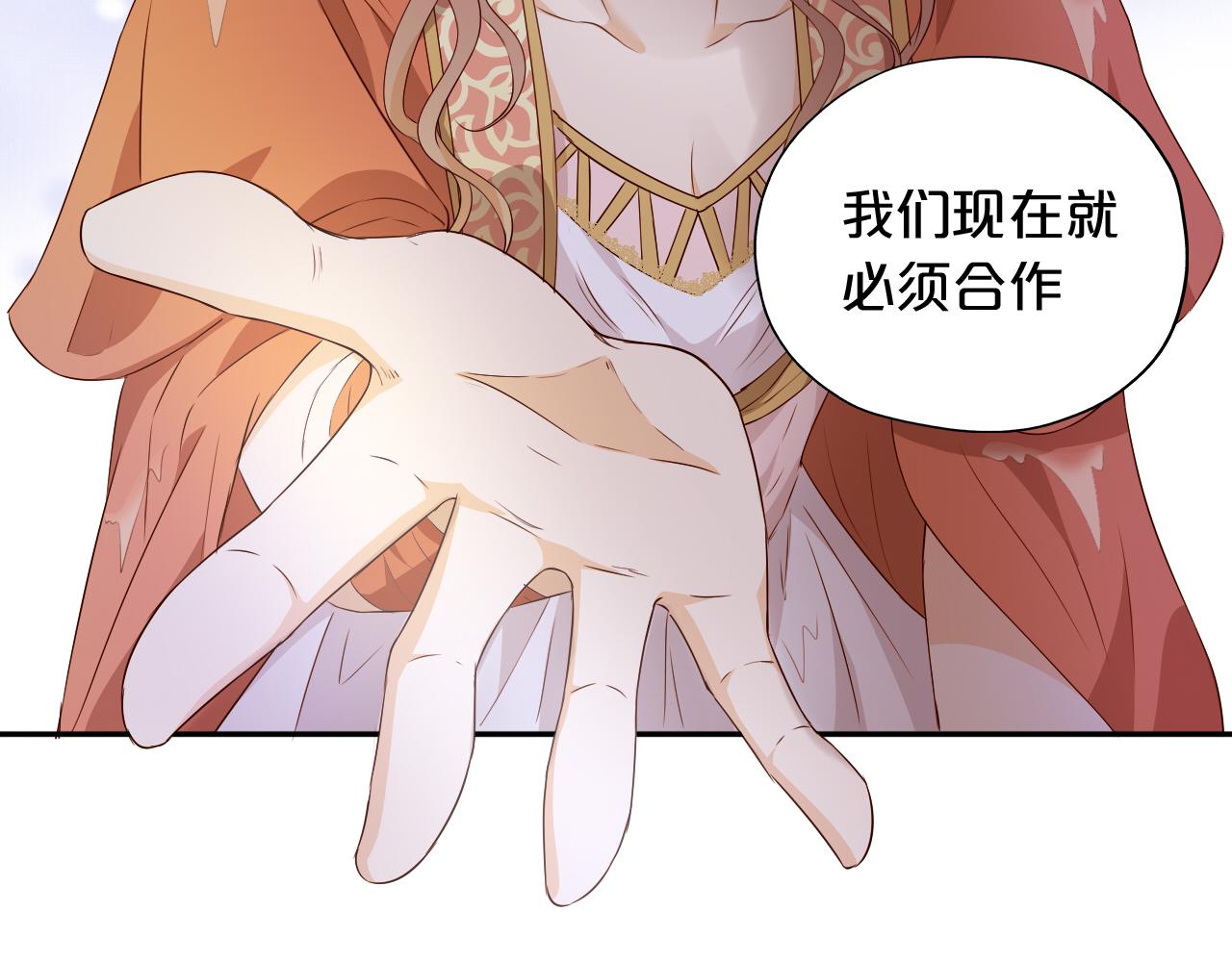 第105话 这个拖油瓶！97