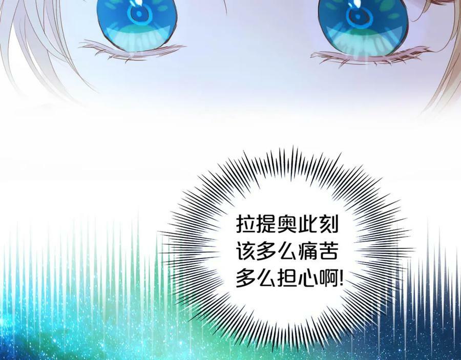第166话 星河予你53
