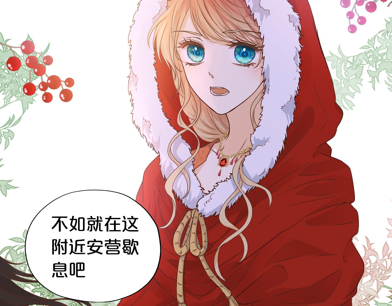 第117话 私会14