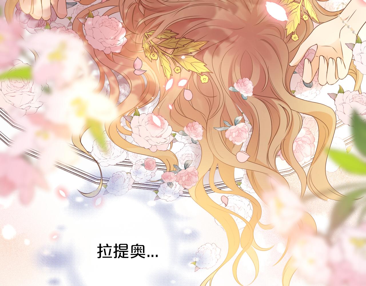 第125话 偷吻94