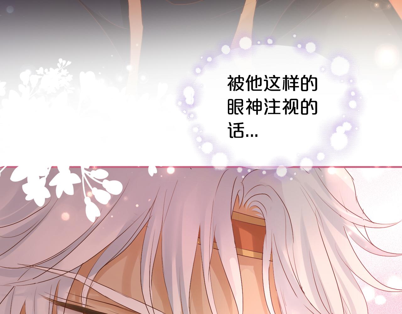 第113话 星月见证的夜63