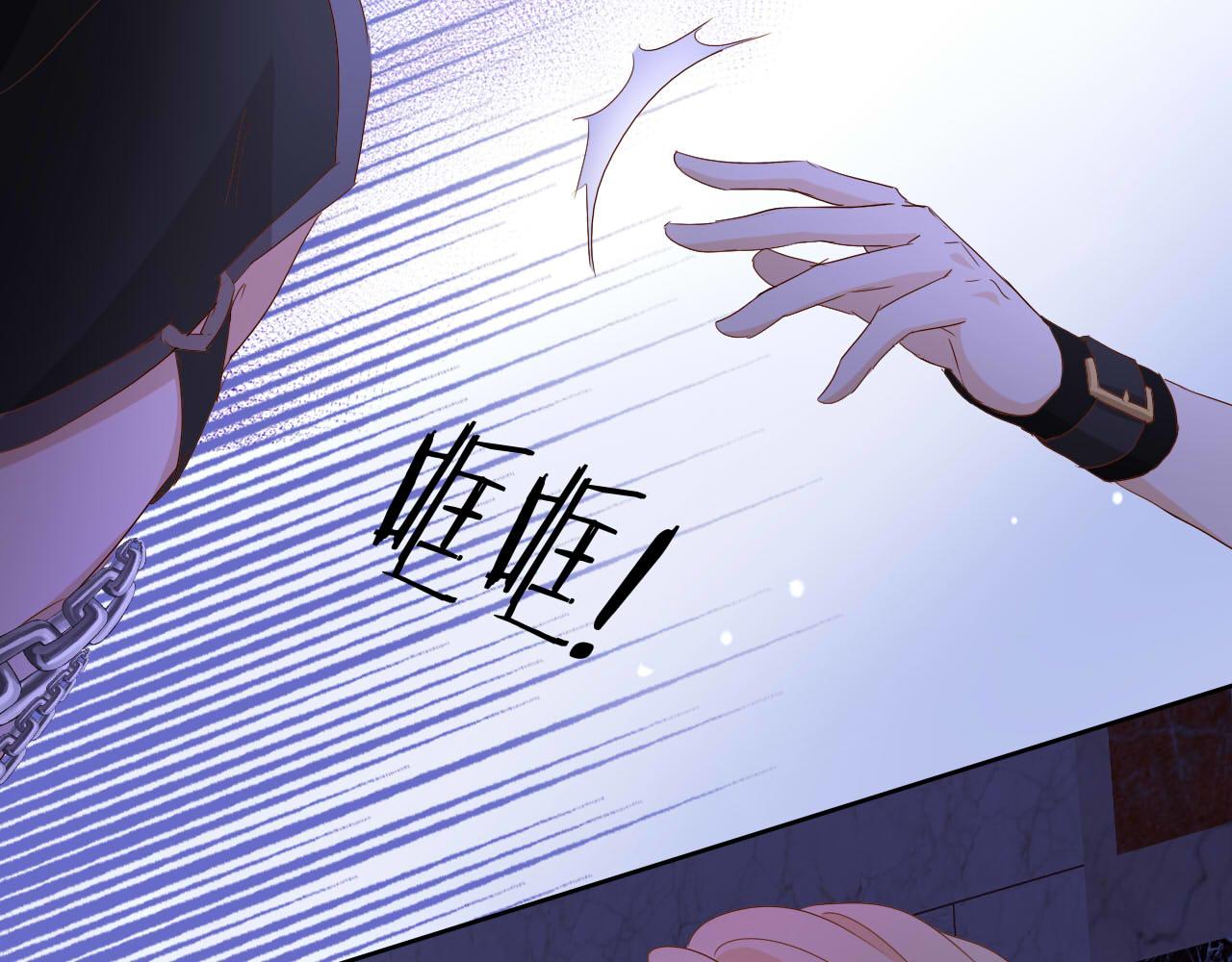 第142话 危险恋人62