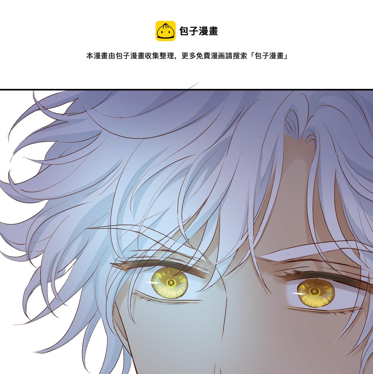 第109话 王者的心脏51
