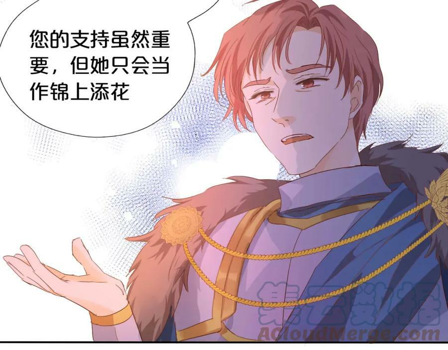 第162话 不平静的夜60