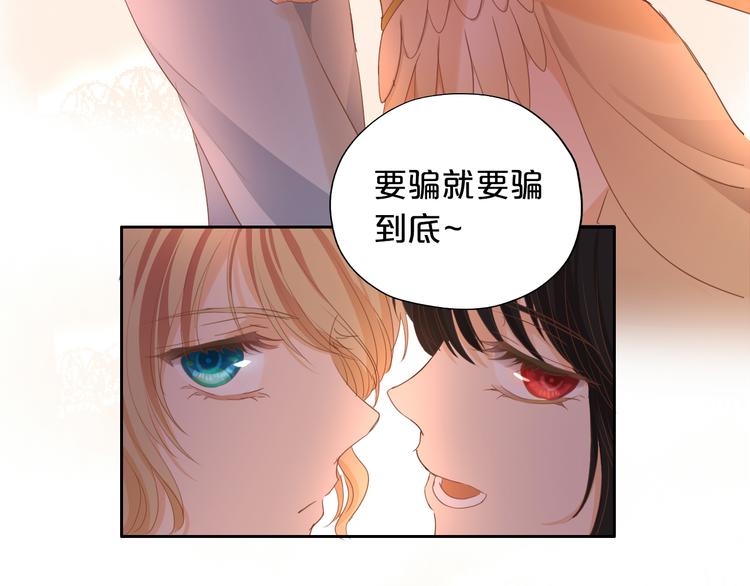 第49话 做回一次女孩吧55