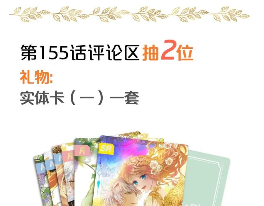 第161话 颈后吻92