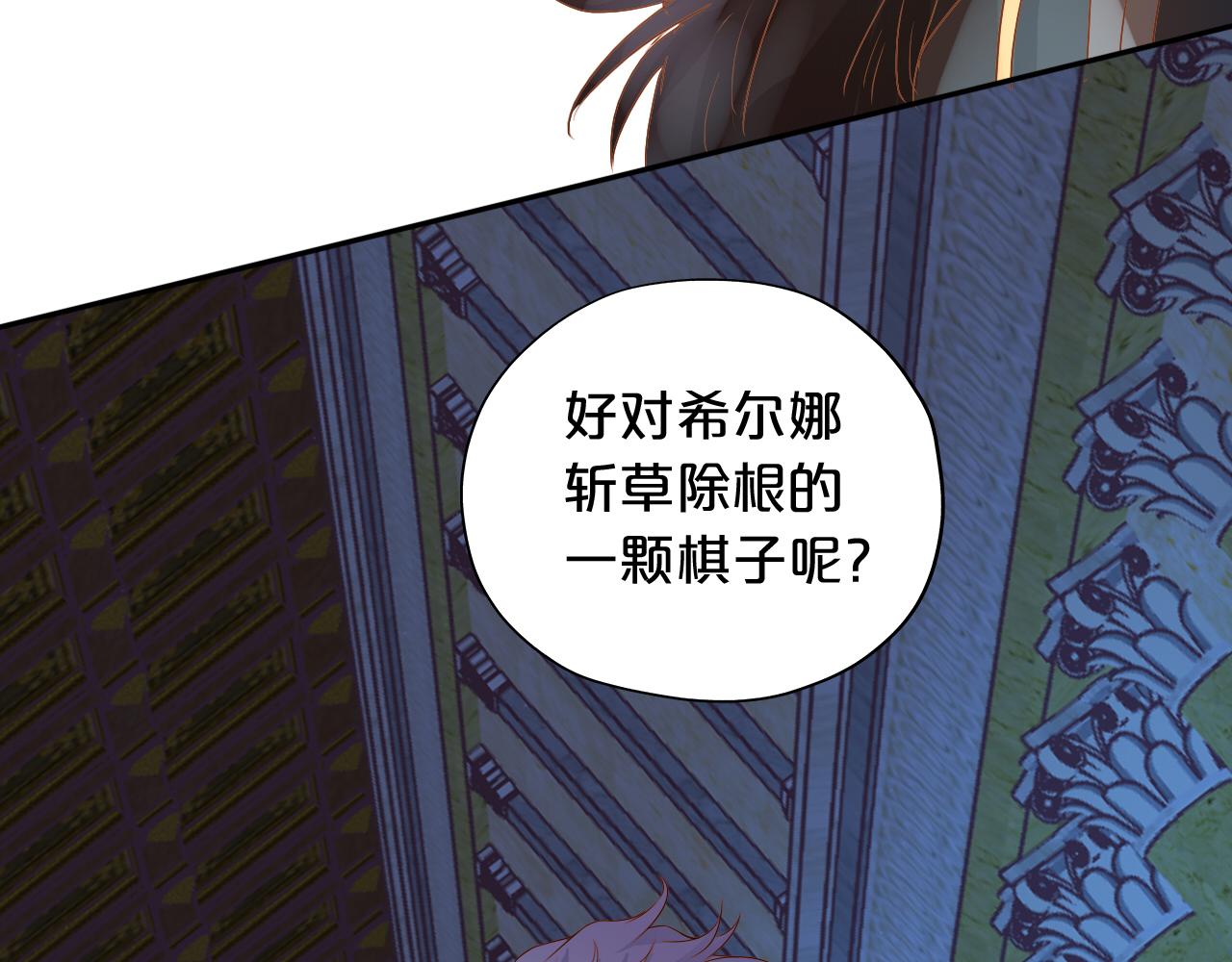第119话 默默为你4