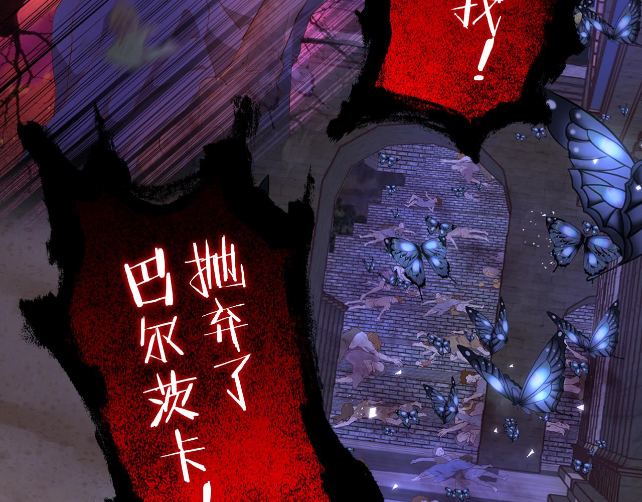 第124话 献给哈迪斯79