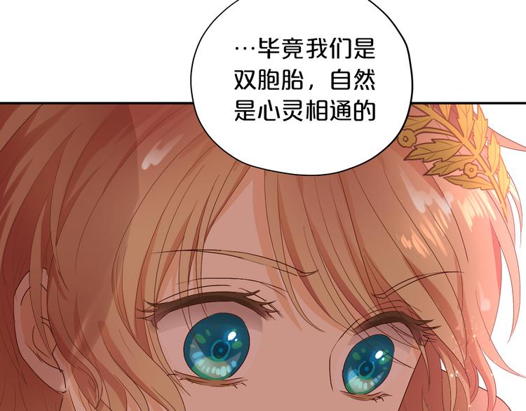 第56话 灼热的你41