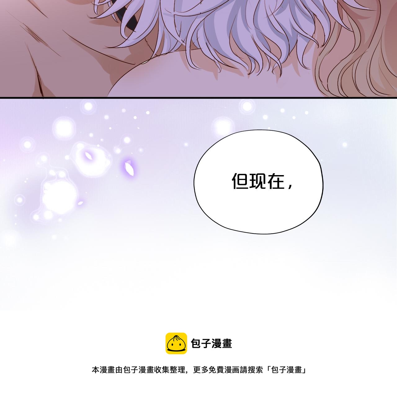 第114话 于爱焰之中76