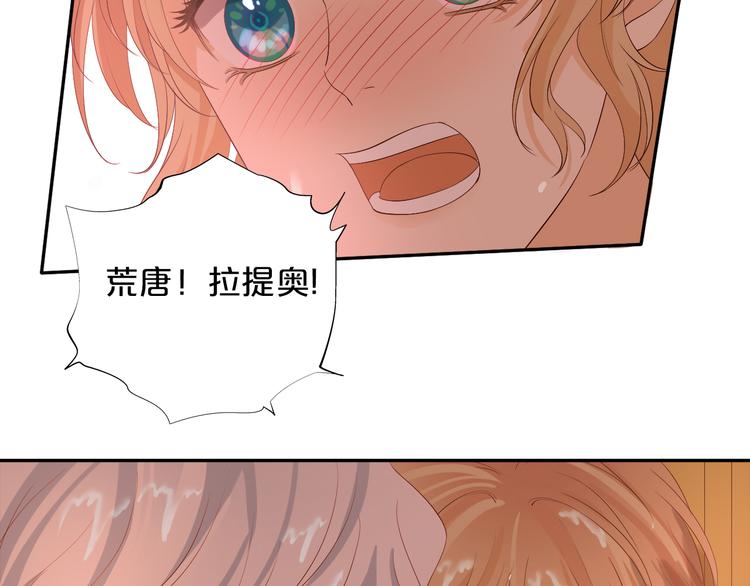 第55话 交缠88