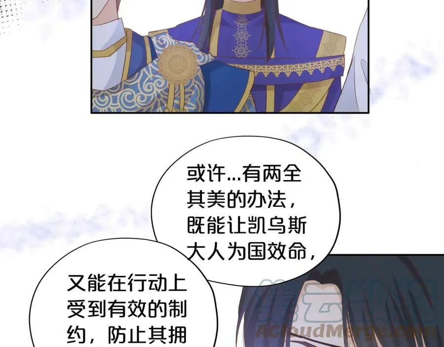 第157话 意外的来信64