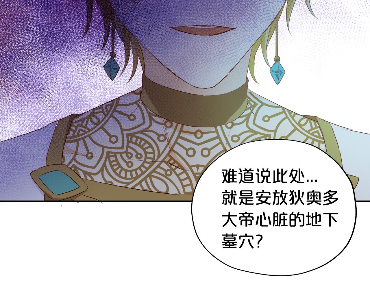 第109话 王者的心脏58