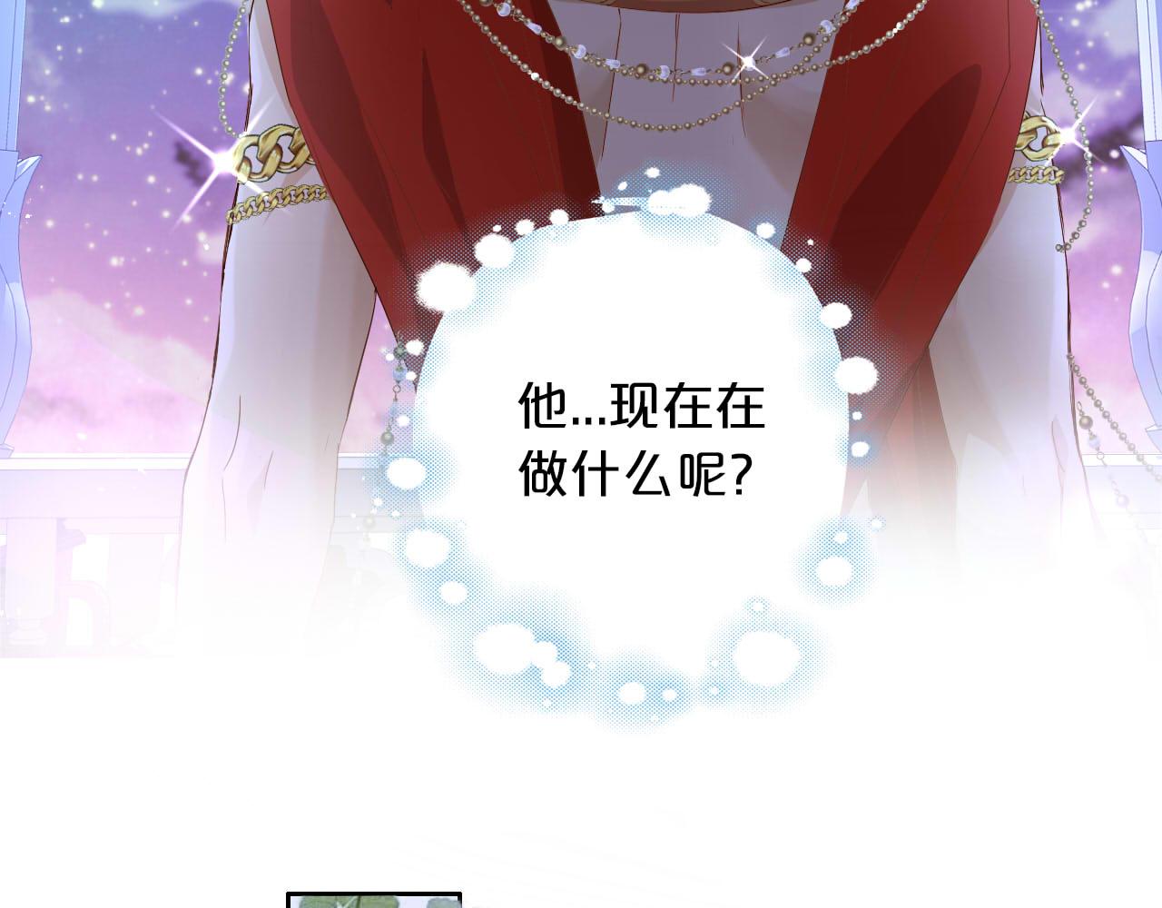 第149话 穿越星辰的思念34