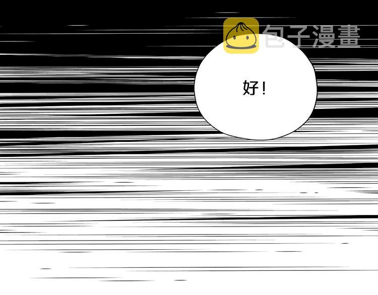 第19话 想与你…更接近19