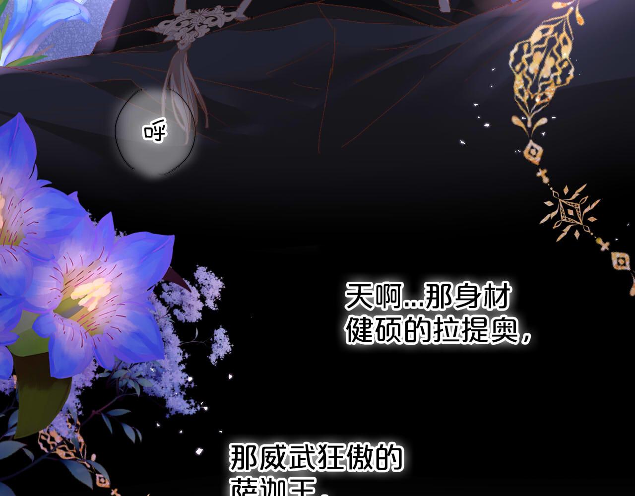 第142话 危险恋人42