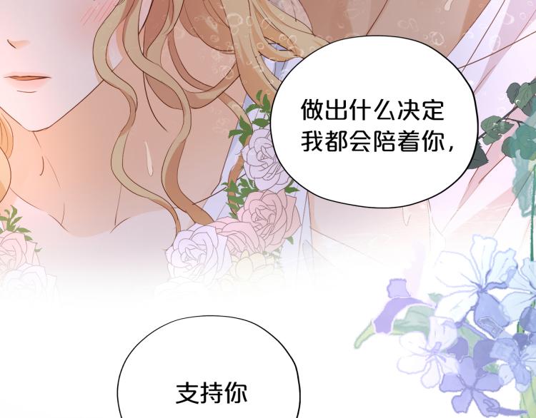 第95话 交给我35