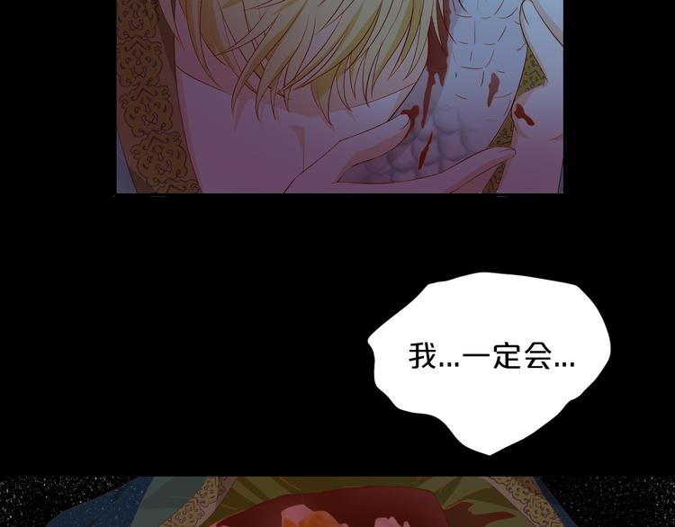第58话 想活命得听我的！86