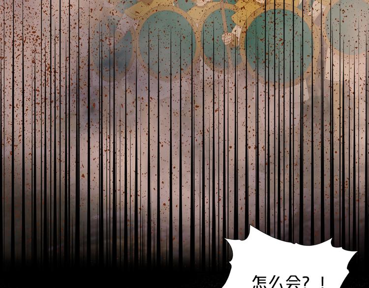 第77话 为你奔赴30