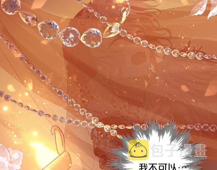 第84话 冷酷还是温柔？26