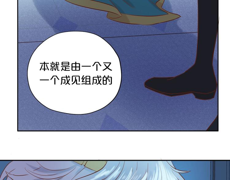 第13话 他的眼神，要吃人！25