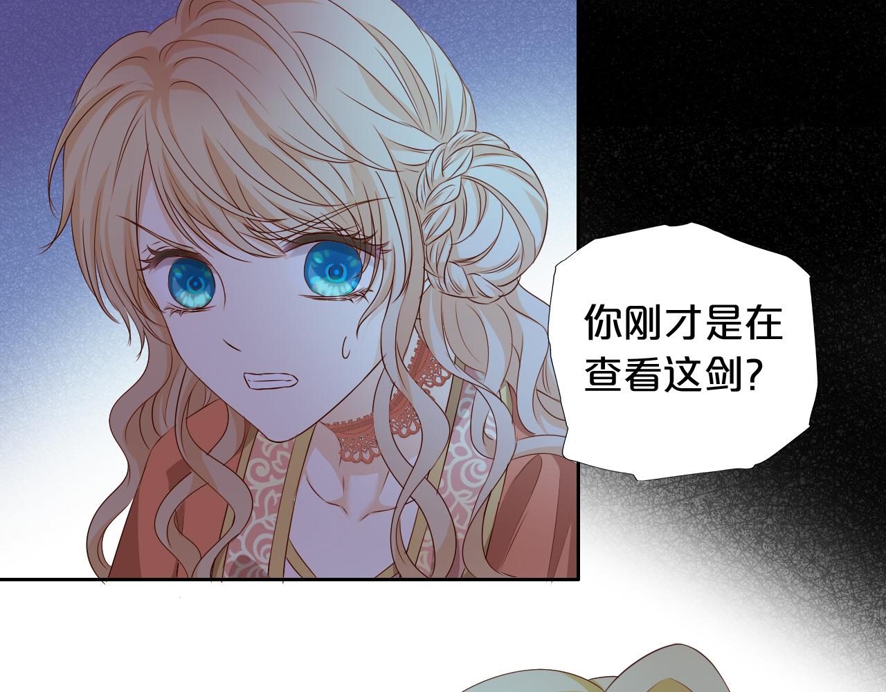 第109话 王者的心脏119