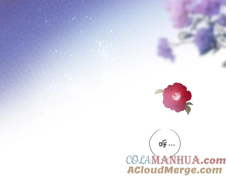 特别篇二02 血与吻39