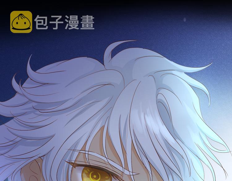 第82话 难为情的装扮99
