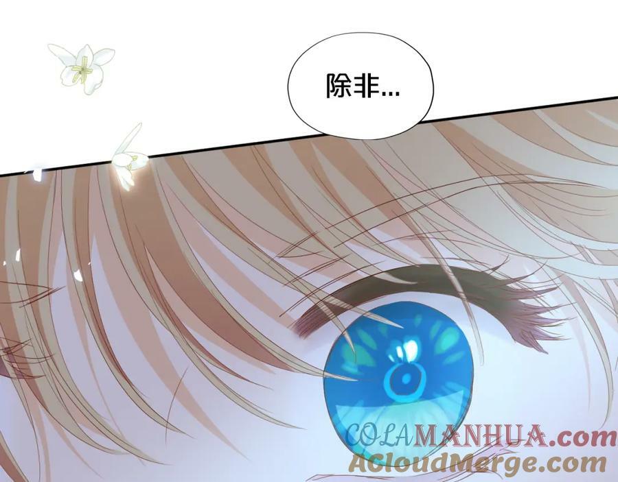 第177话 她的决定60