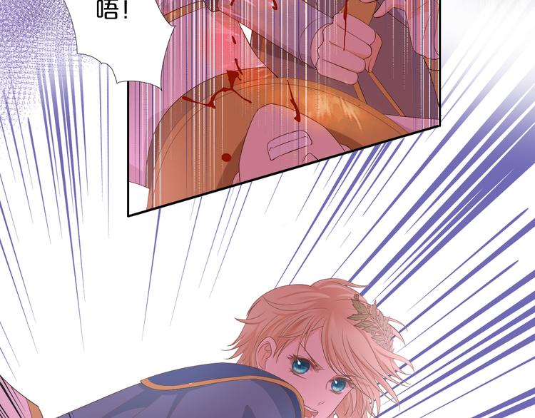 第53话 恶魔的巢穴71