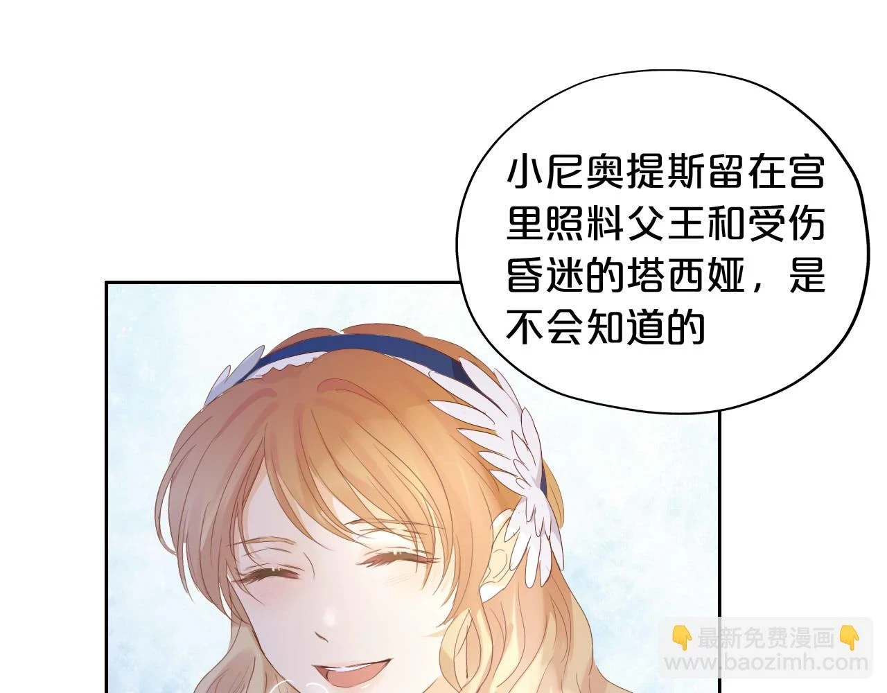 第158话 是他？！18