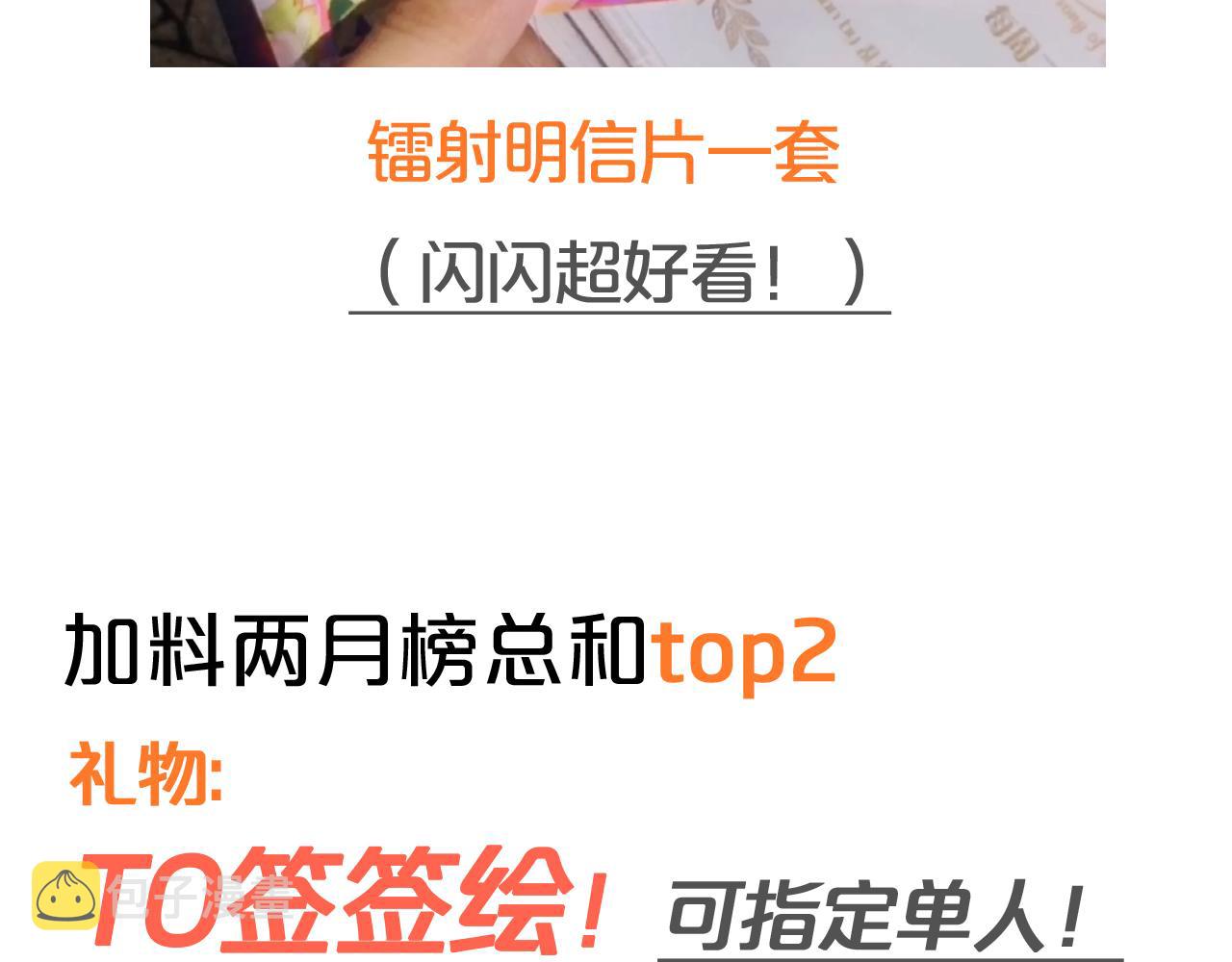 第135话 答应我114