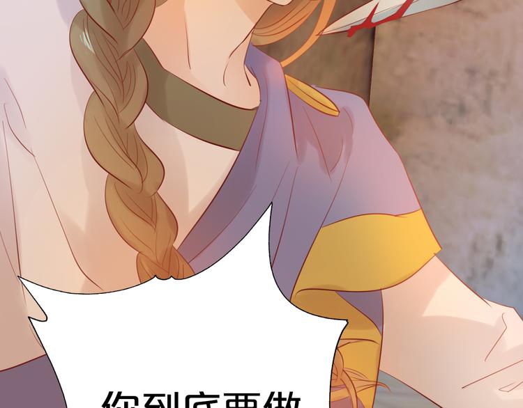 第22话 出鞘的刀锋66