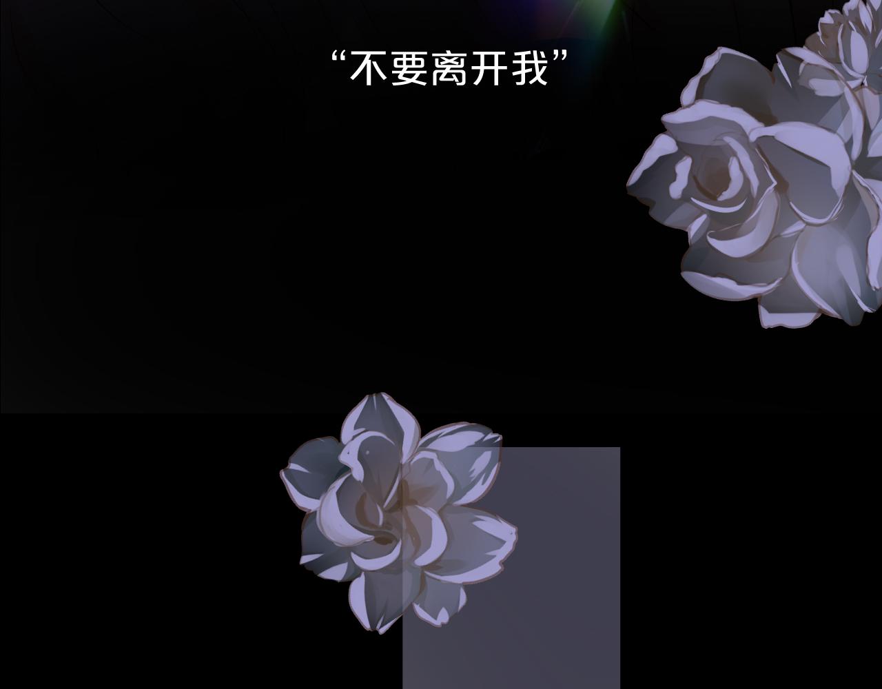 第114话 于爱焰之中39