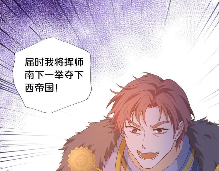 第162话 不平静的夜69