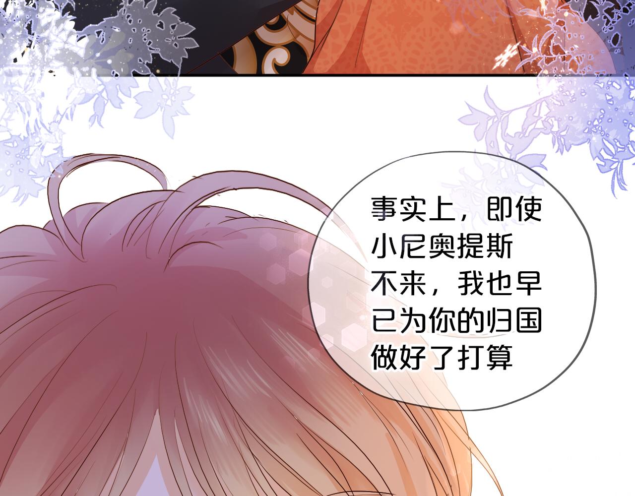第119话 默默为你41