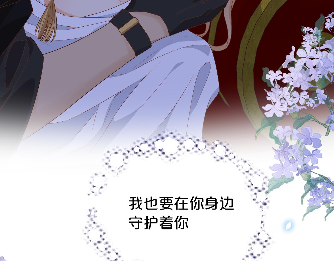 第125话 偷吻106