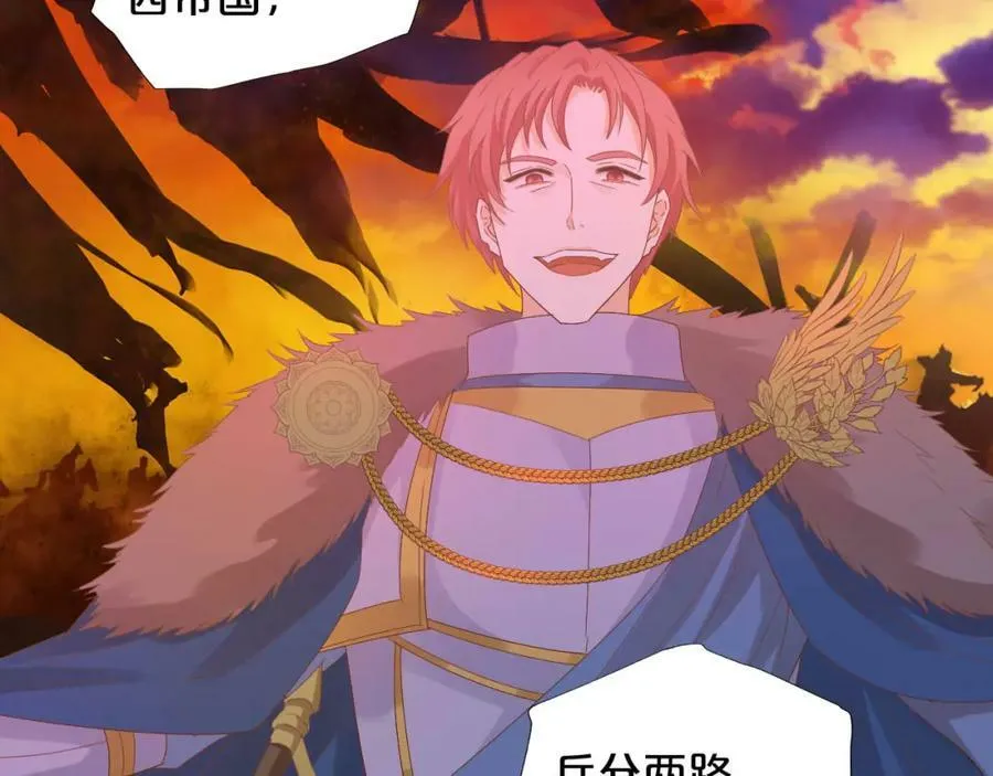 第167话 与狼共舞91