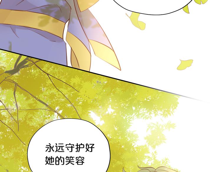 第20话 不要放开她的手79