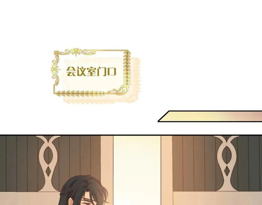 第164话 老师的真意？28