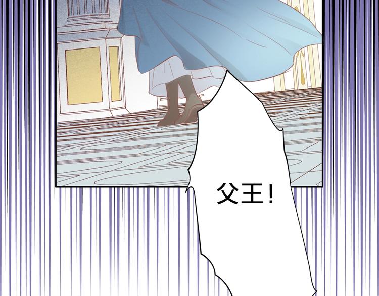 第4话 公主的价值71