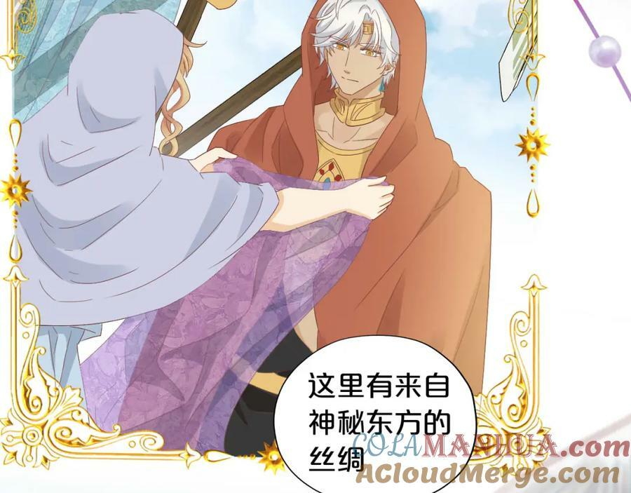 第169话 直男不懂送礼！72