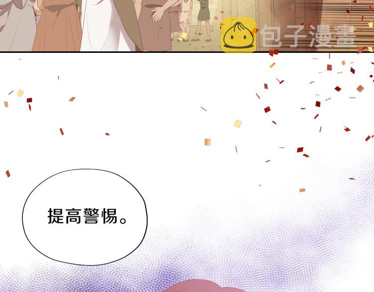 第92话 初次约会44