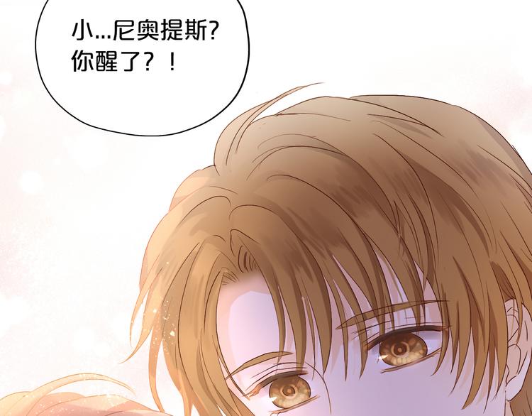 第66话 我……好脏94