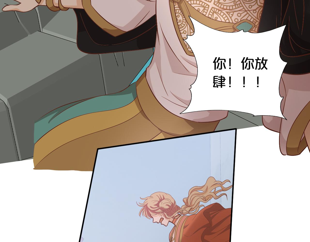 第103话 好想对你说…63