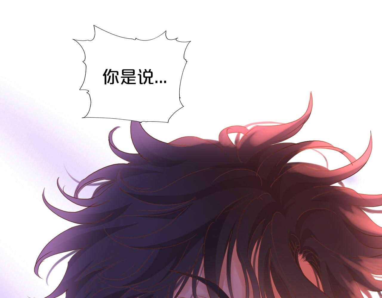 第140话 勇气之炎，永燃0