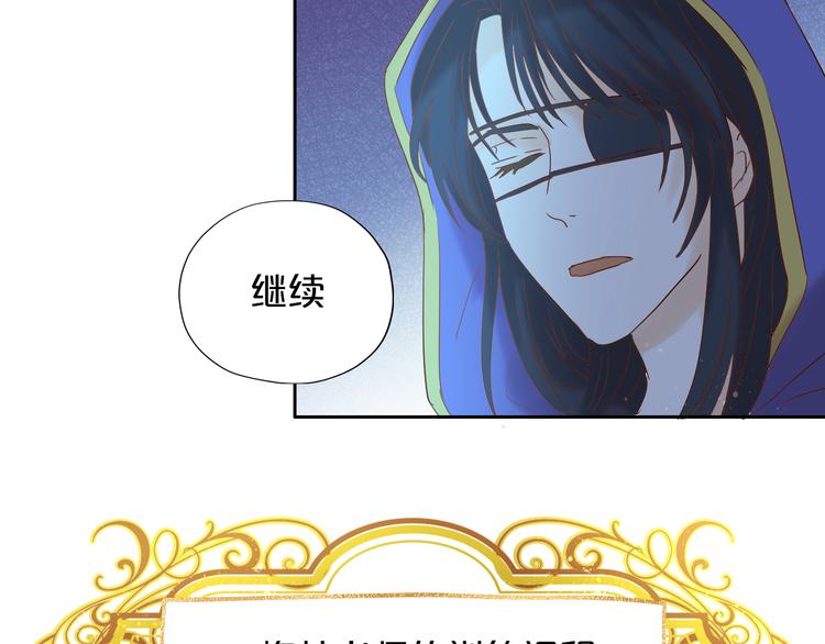 第37话 帝国的希望88
