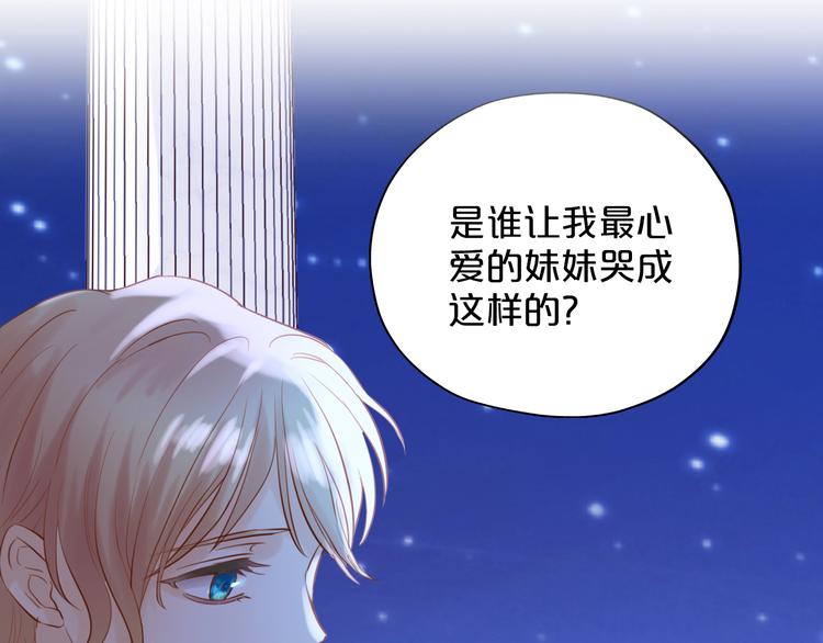 第23话 吻128