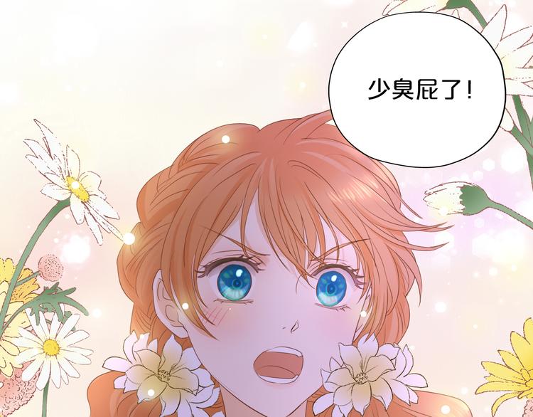 第51话 忏悔的告白52
