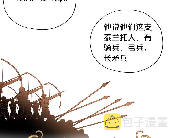 第62话 强烈的心跳声42